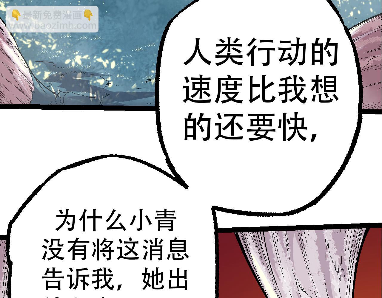 第49话 战争时代73
