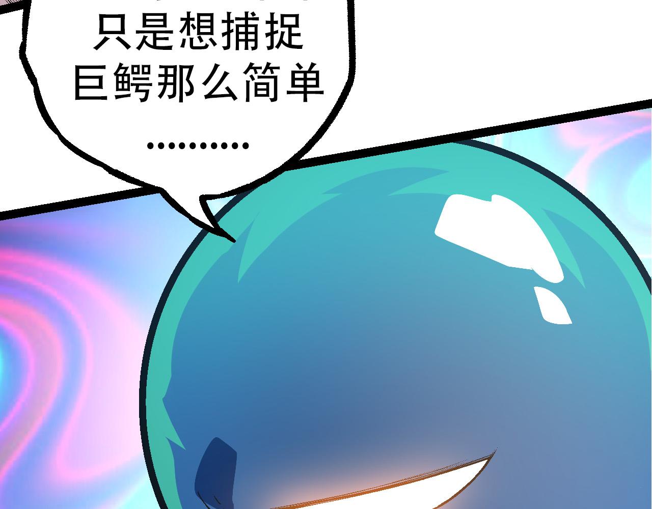 第49话 战争时代76