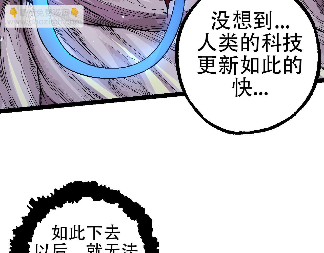 第49话 战争时代8