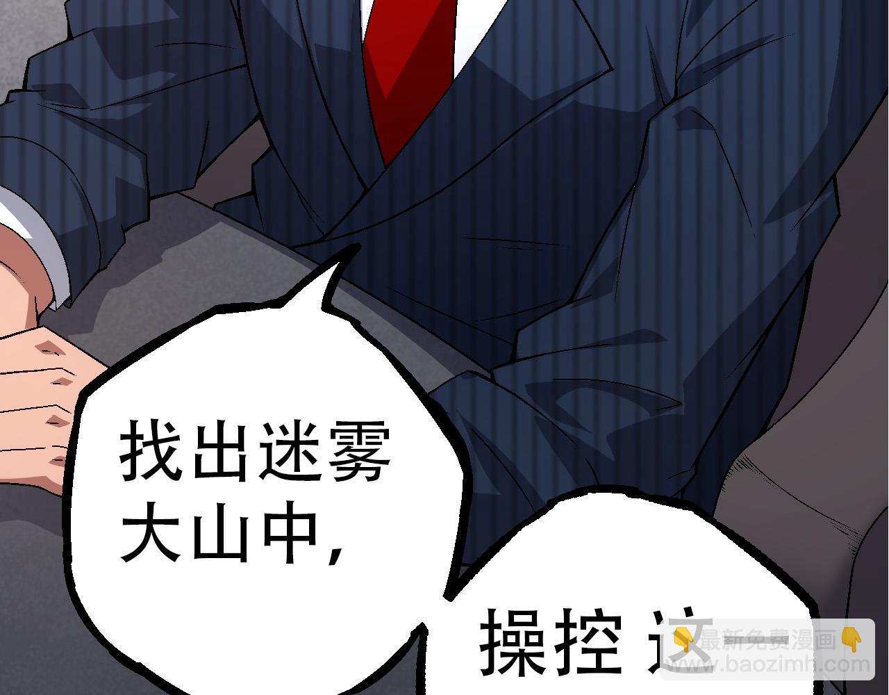第49话 战争时代80