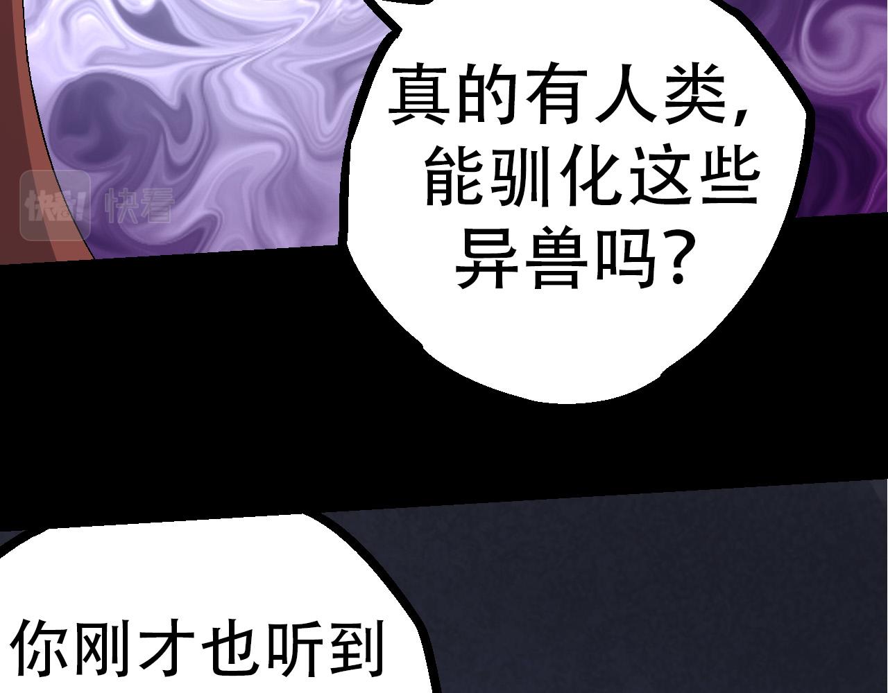 第49话 战争时代85