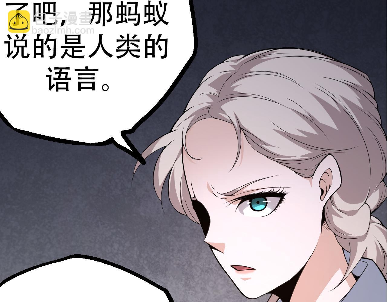 第49话 战争时代86
