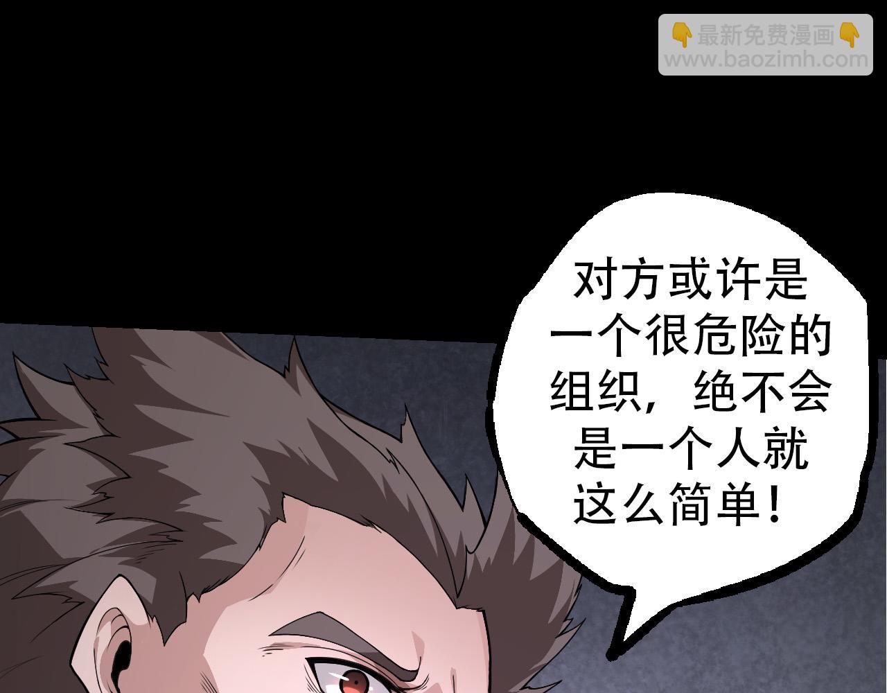 第49话 战争时代88