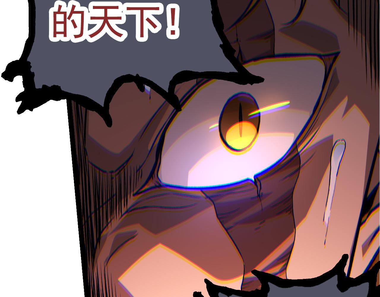 第57话 强敌，超凡一阶106