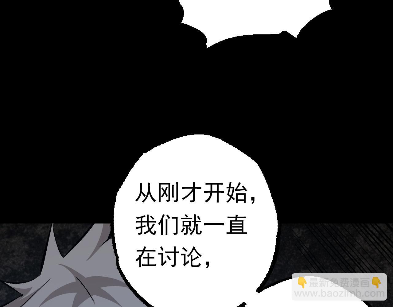 第57话 强敌，超凡一阶11