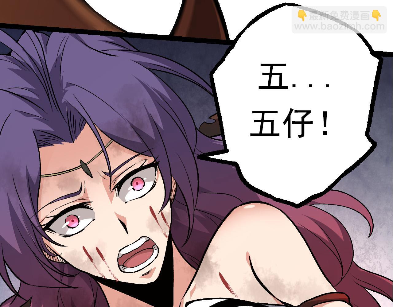 第57话 强敌，超凡一阶120