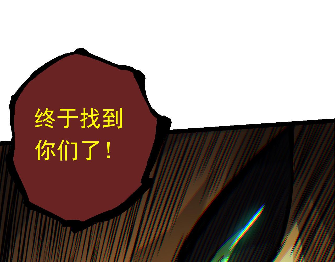 第57话 强敌，超凡一阶122
