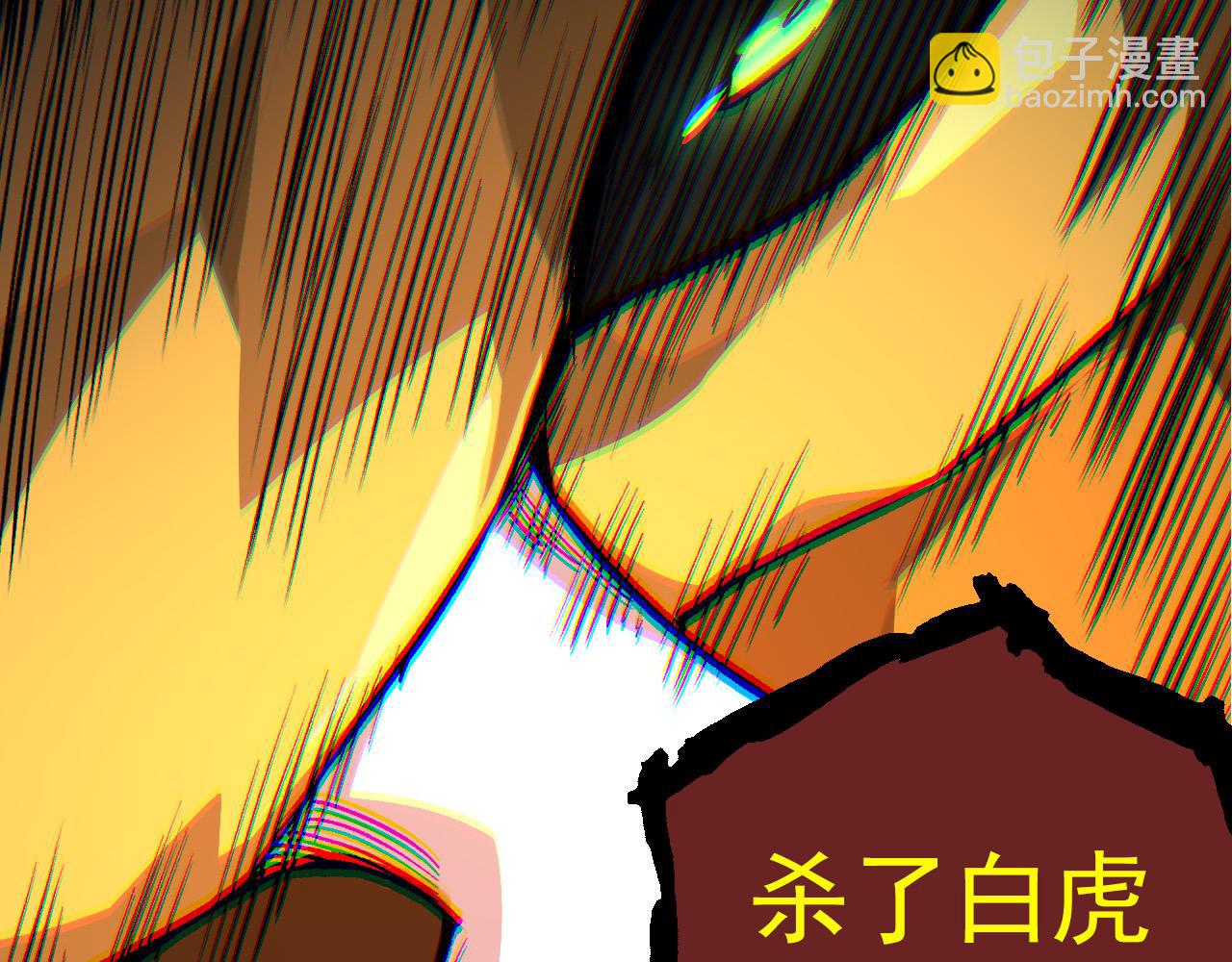 第57话 强敌，超凡一阶123