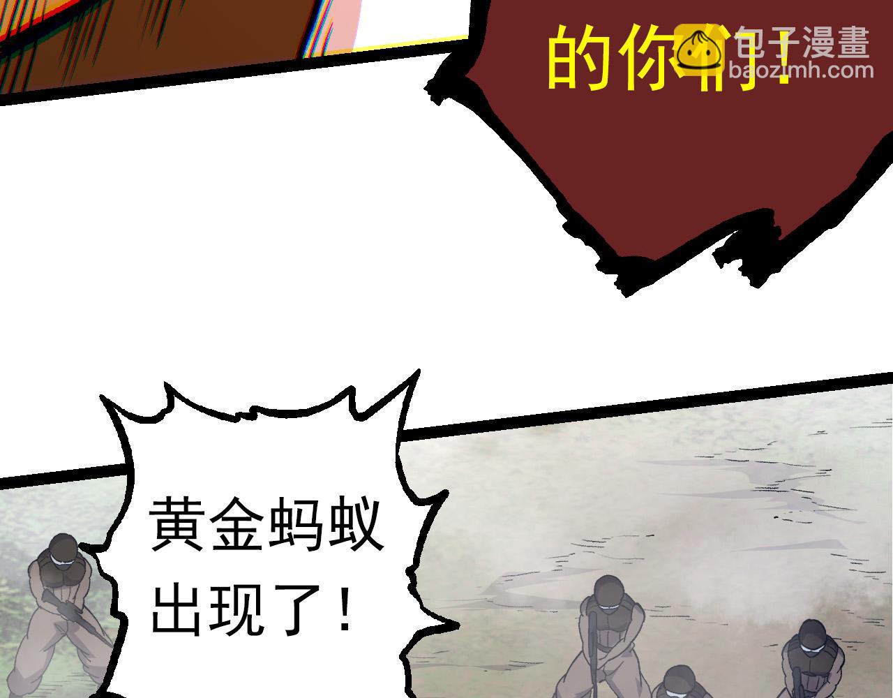 第57话 强敌，超凡一阶124