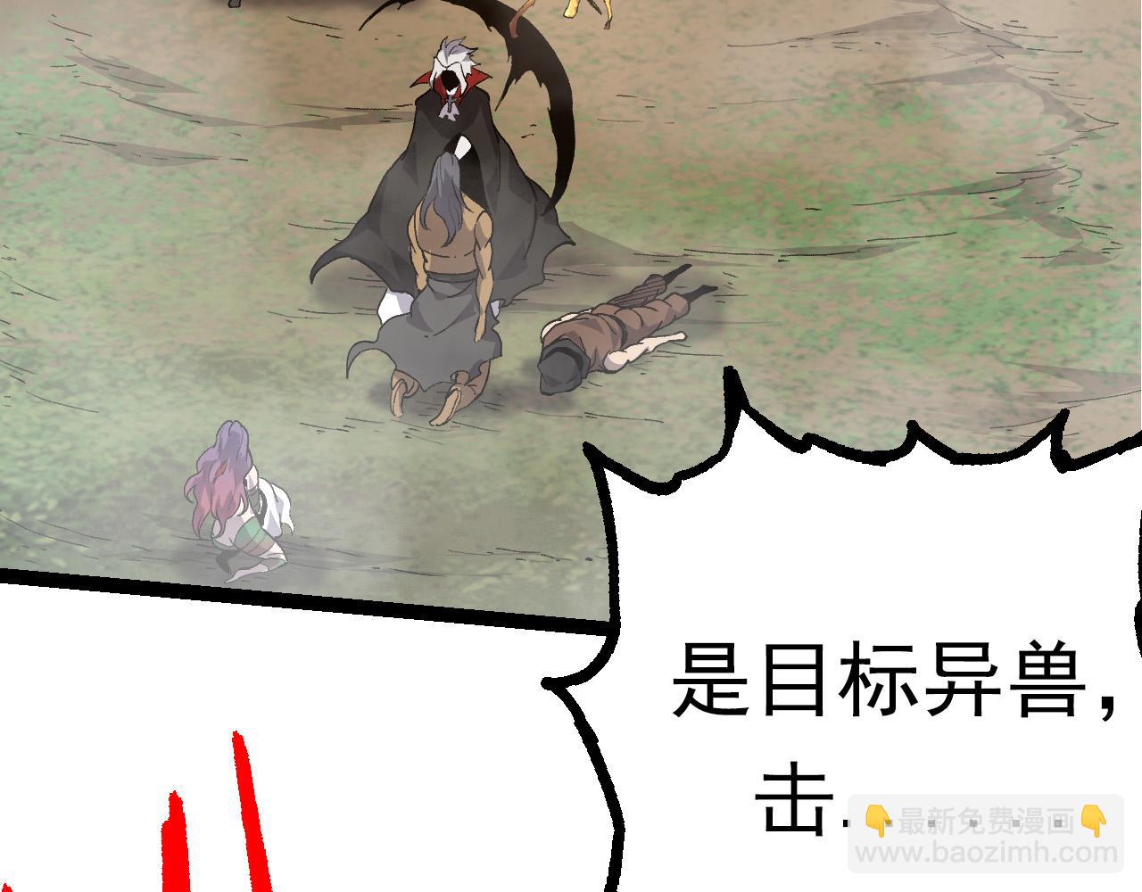 第57话 强敌，超凡一阶126