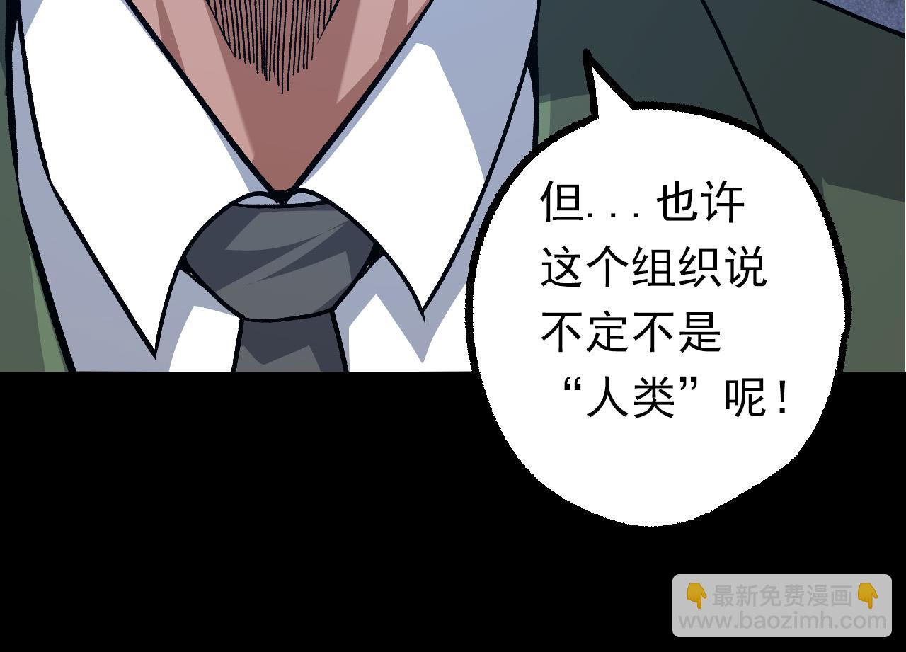 第57话 强敌，超凡一阶13