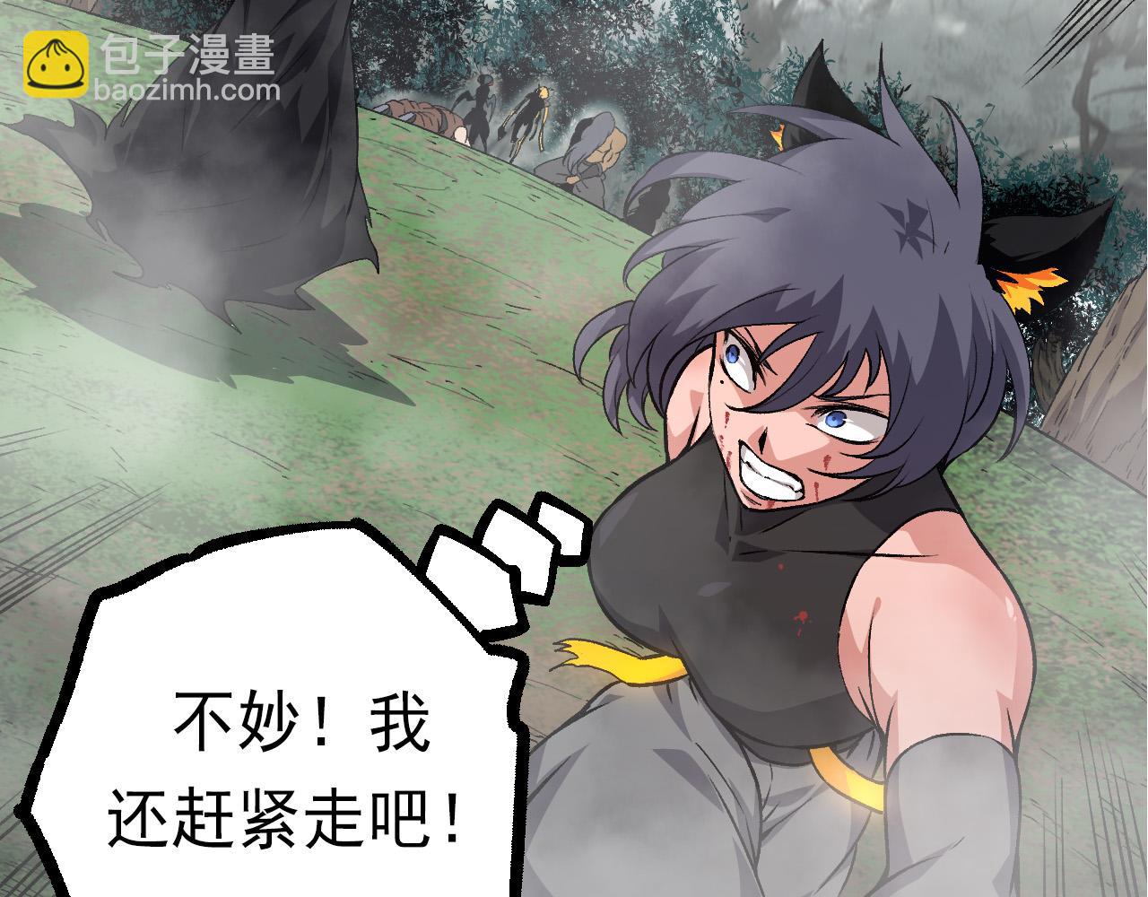 第57话 强敌，超凡一阶138