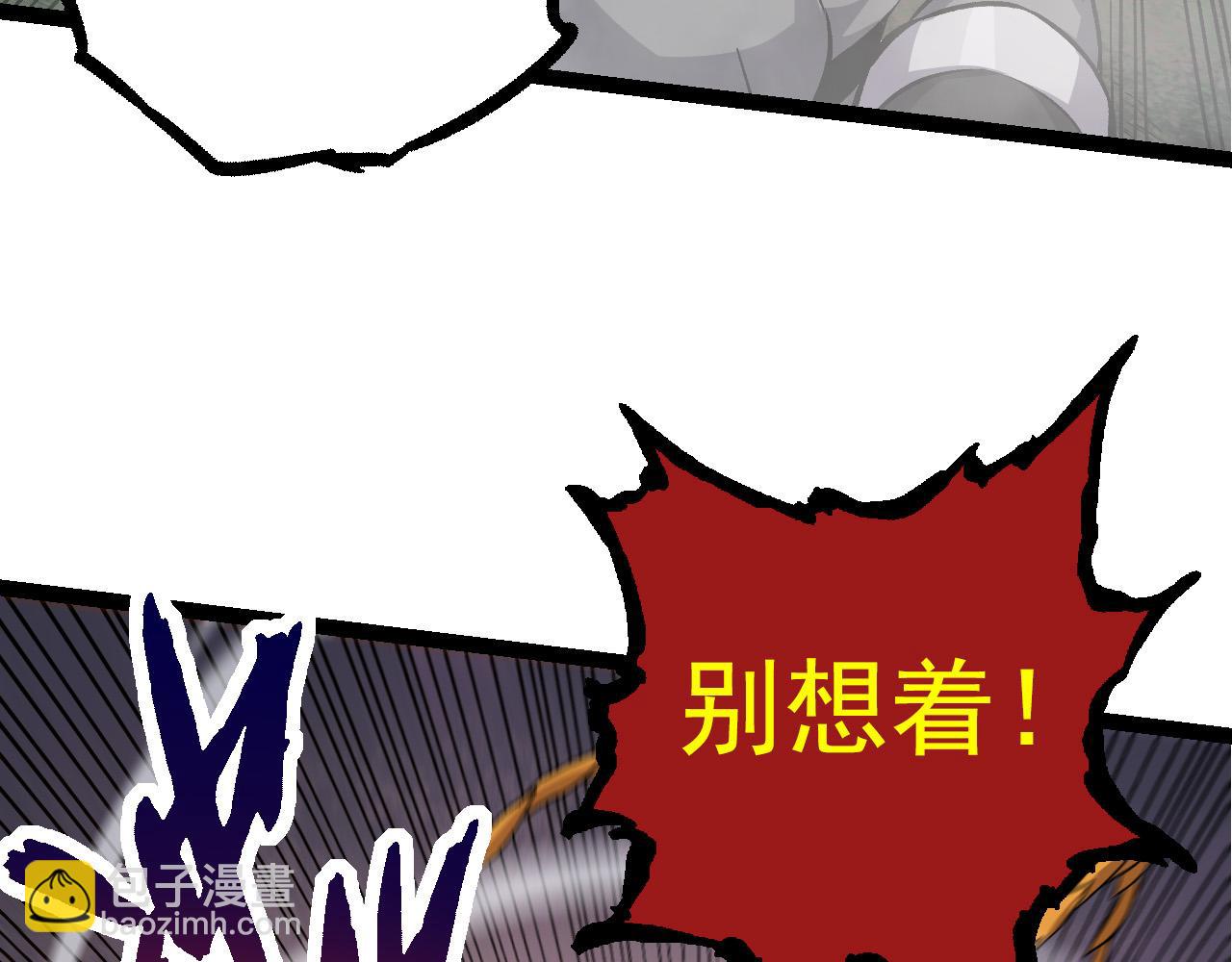 第57话 强敌，超凡一阶139