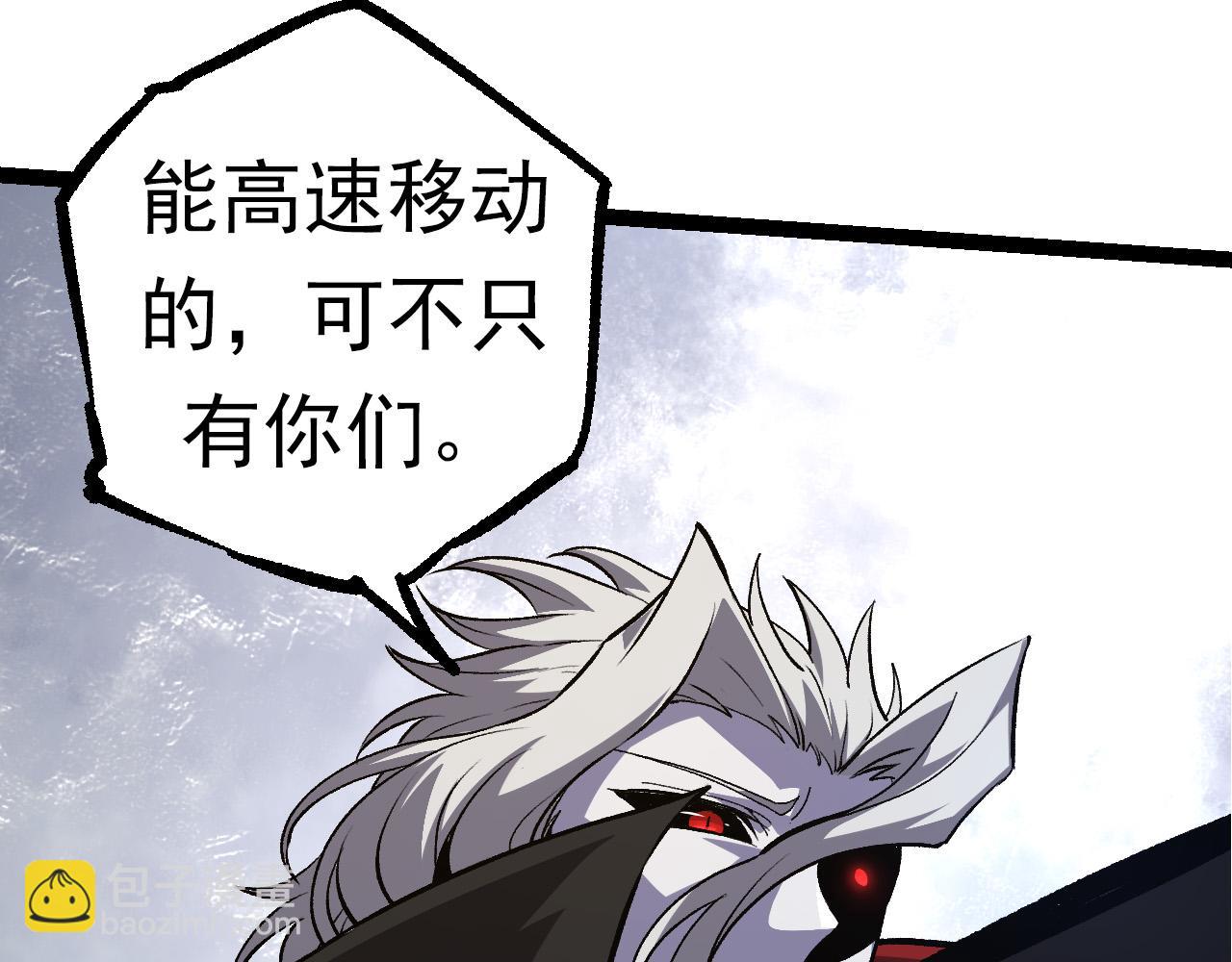 第57话 强敌，超凡一阶147