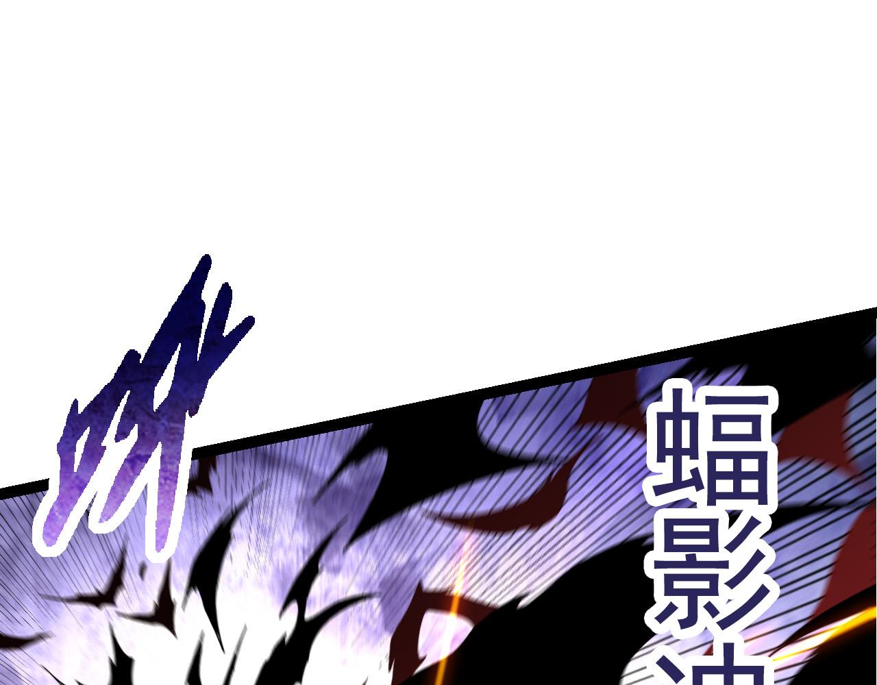 第57话 强敌，超凡一阶152