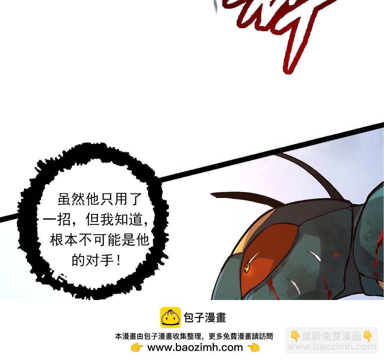 第57话 强敌，超凡一阶157