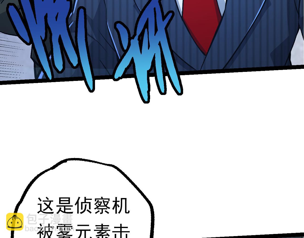 第57话 强敌，超凡一阶16