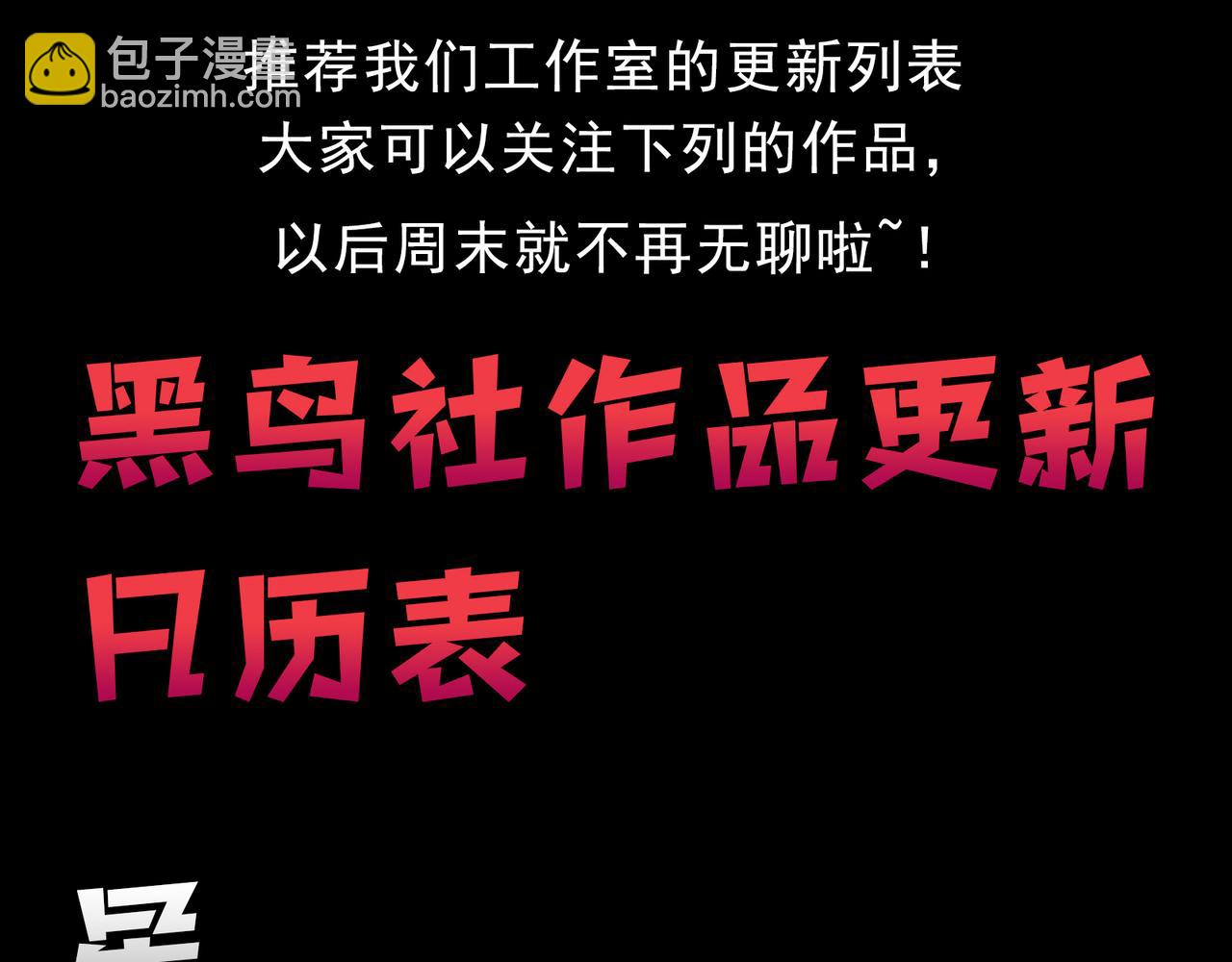 第57话 强敌，超凡一阶176
