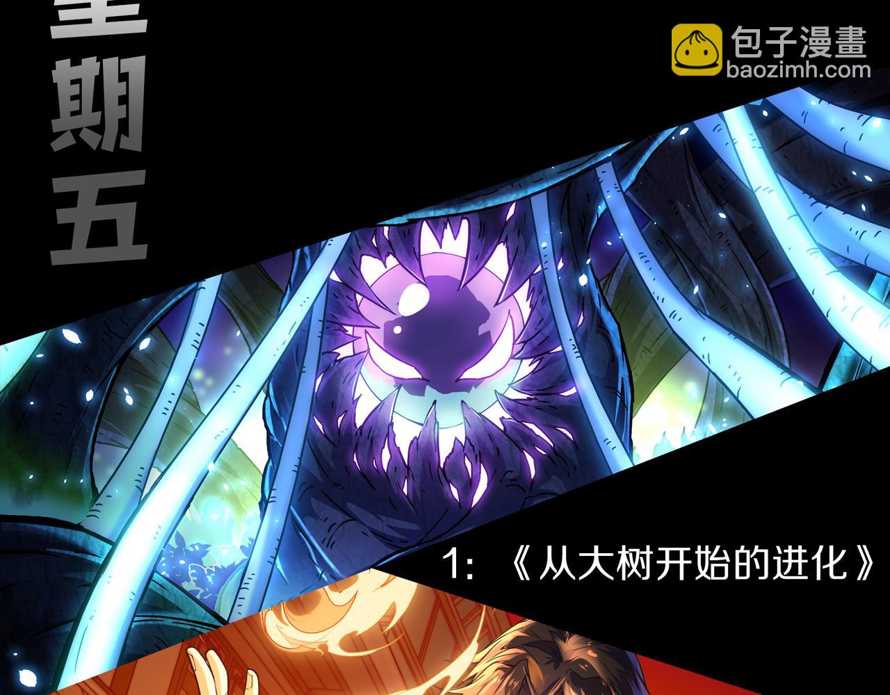 第57话 强敌，超凡一阶177