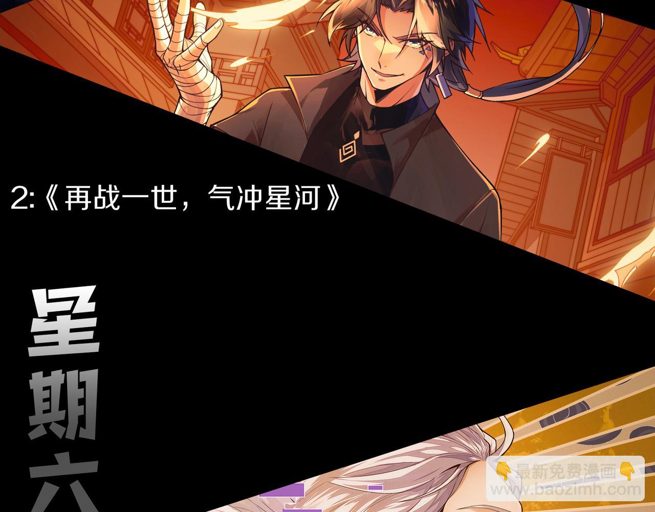 第57话 强敌，超凡一阶178