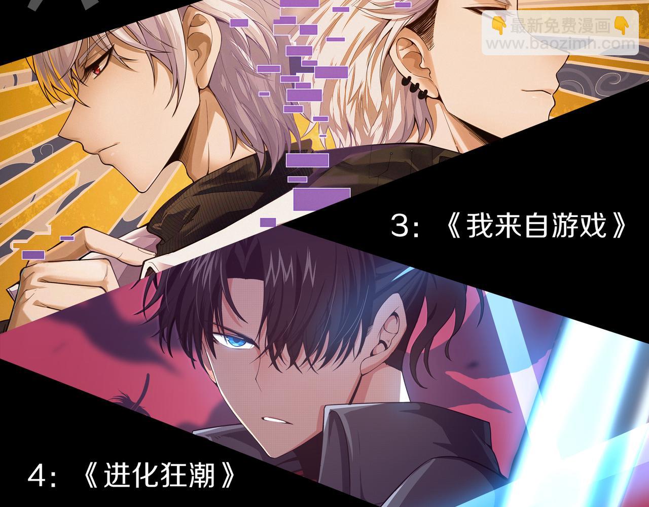第57话 强敌，超凡一阶179
