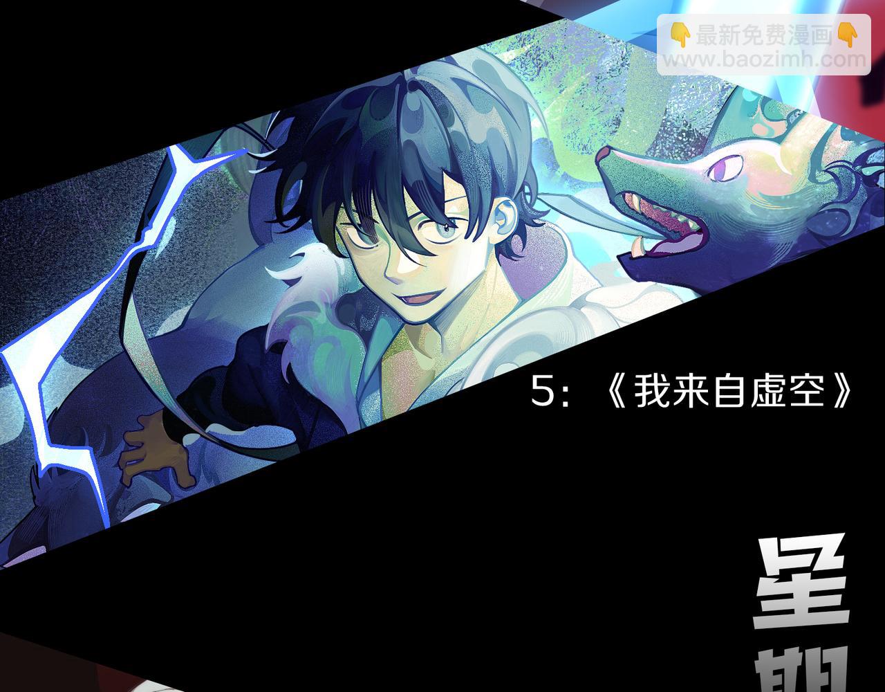 第57话 强敌，超凡一阶180
