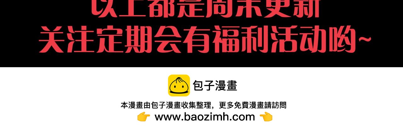 第57话 强敌，超凡一阶182