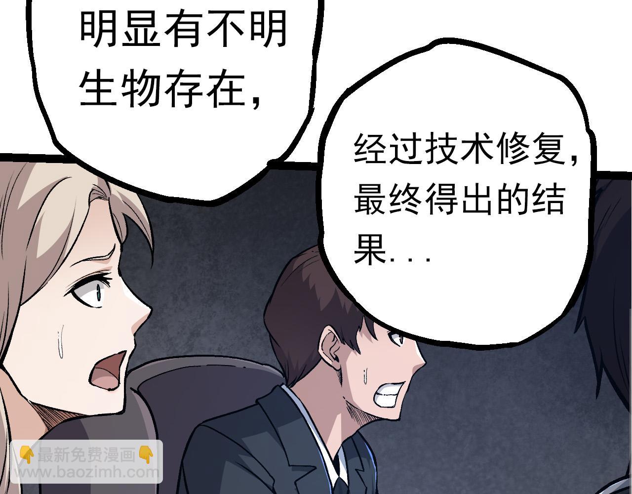 第57话 强敌，超凡一阶19