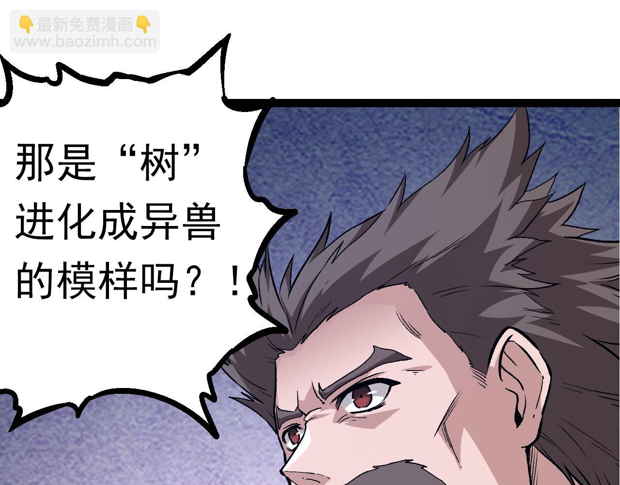 第57话 强敌，超凡一阶24