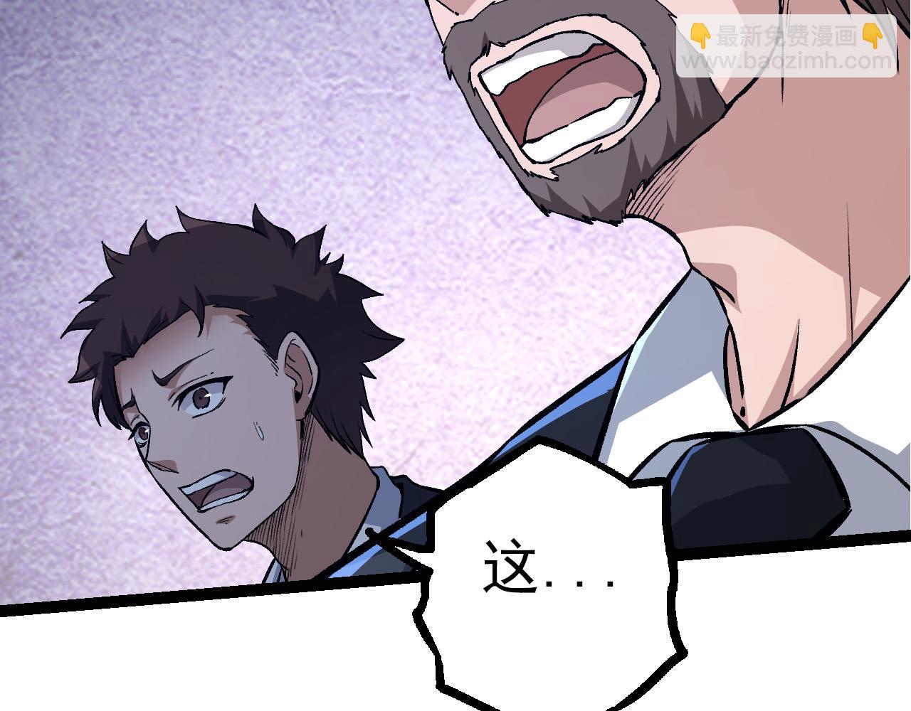 第57话 强敌，超凡一阶25