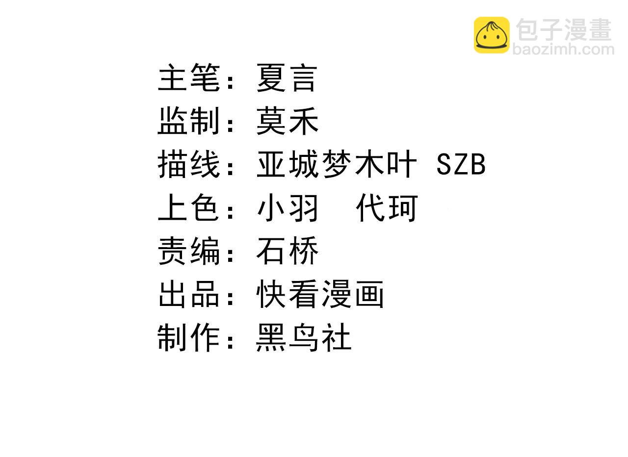 第57话 强敌，超凡一阶3