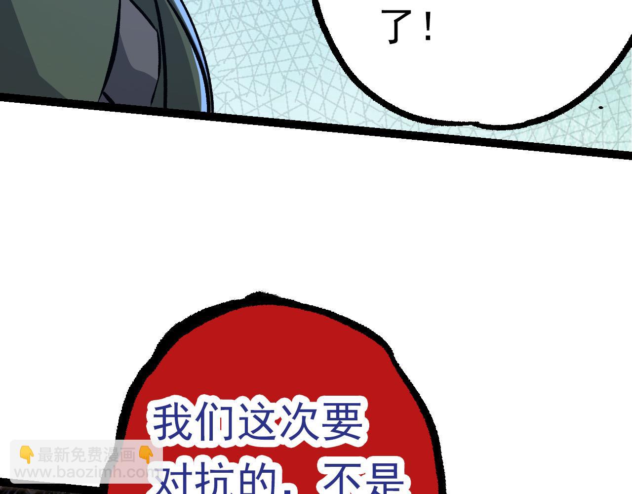 第57话 强敌，超凡一阶30