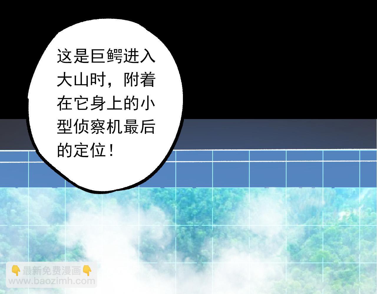 第57话 强敌，超凡一阶4