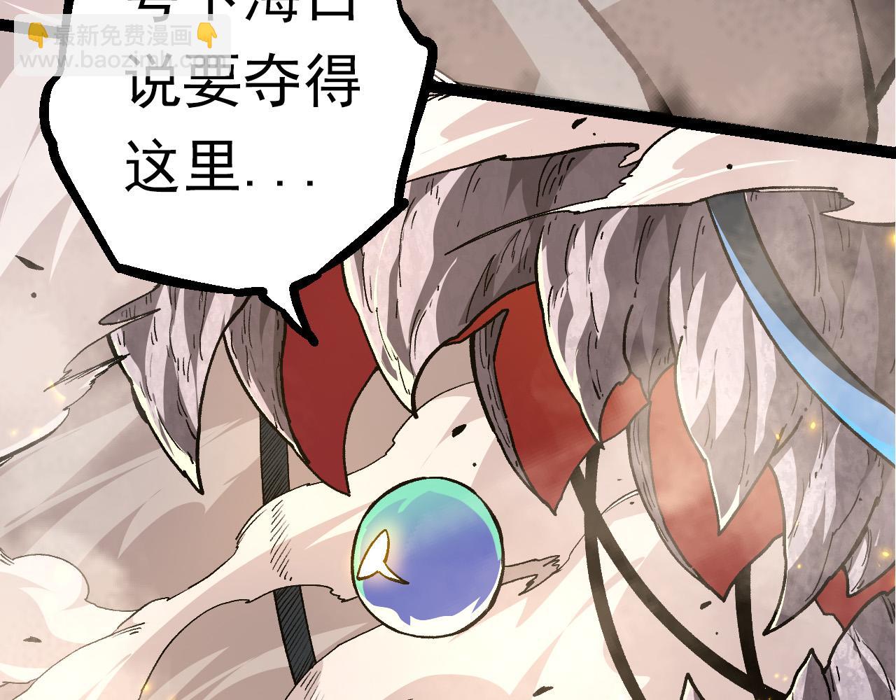第57话 强敌，超凡一阶42