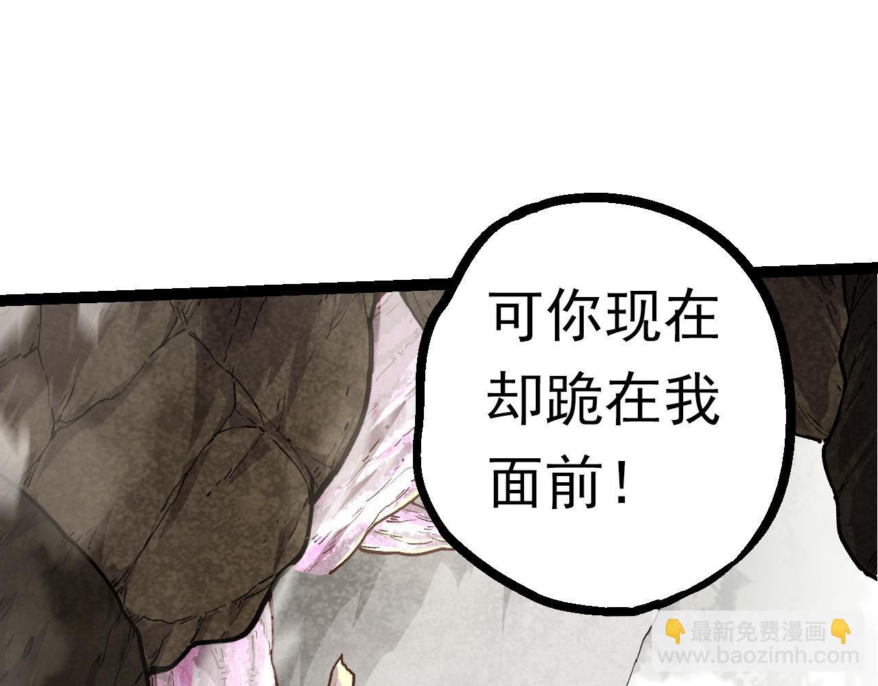 第57话 强敌，超凡一阶44