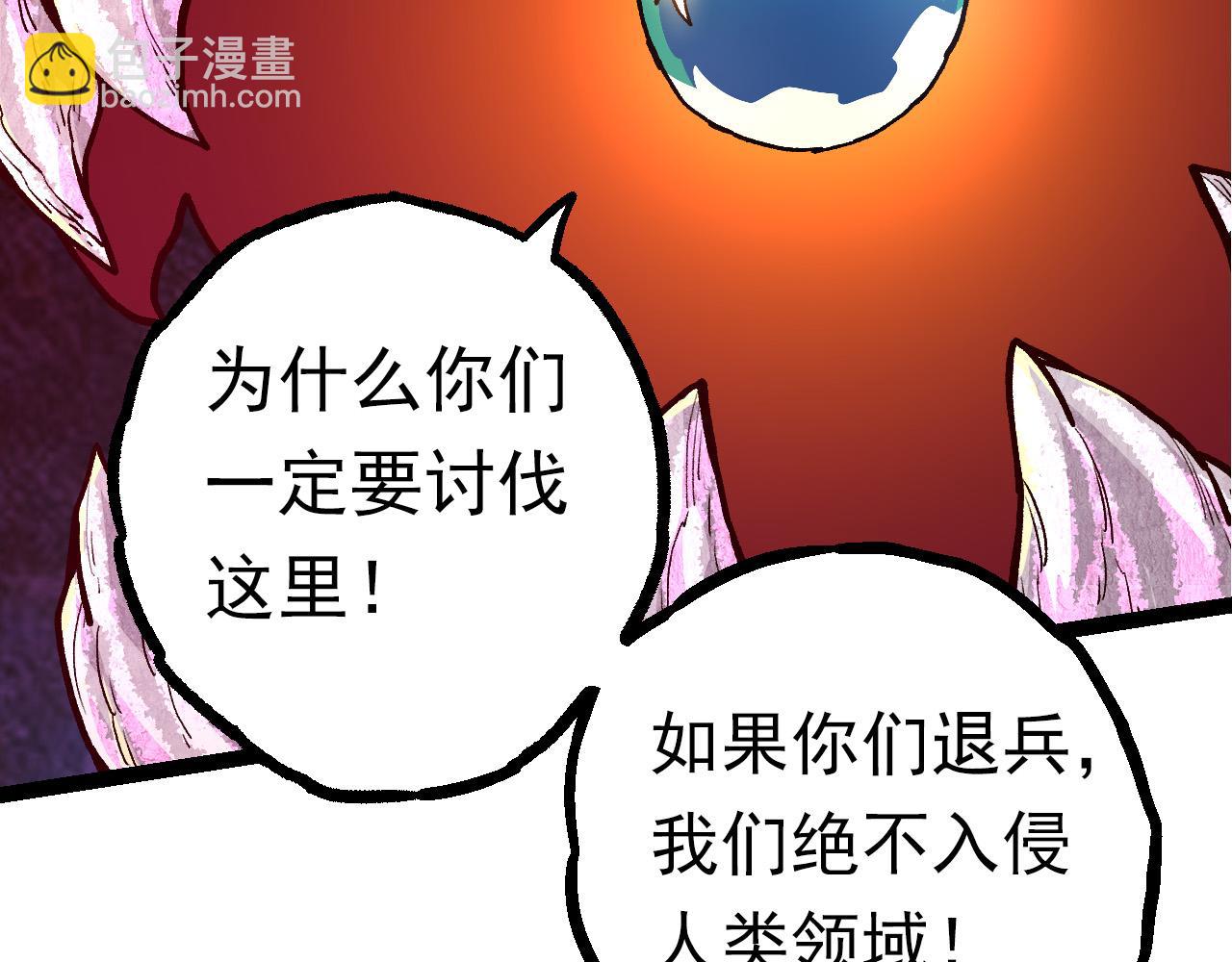 第57话 强敌，超凡一阶48
