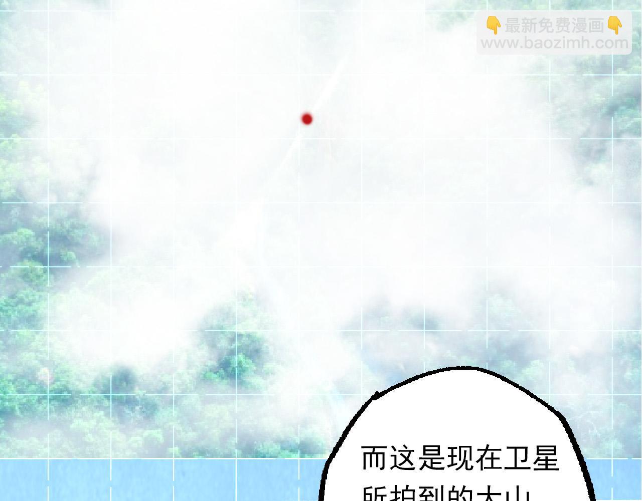 第57话 强敌，超凡一阶5