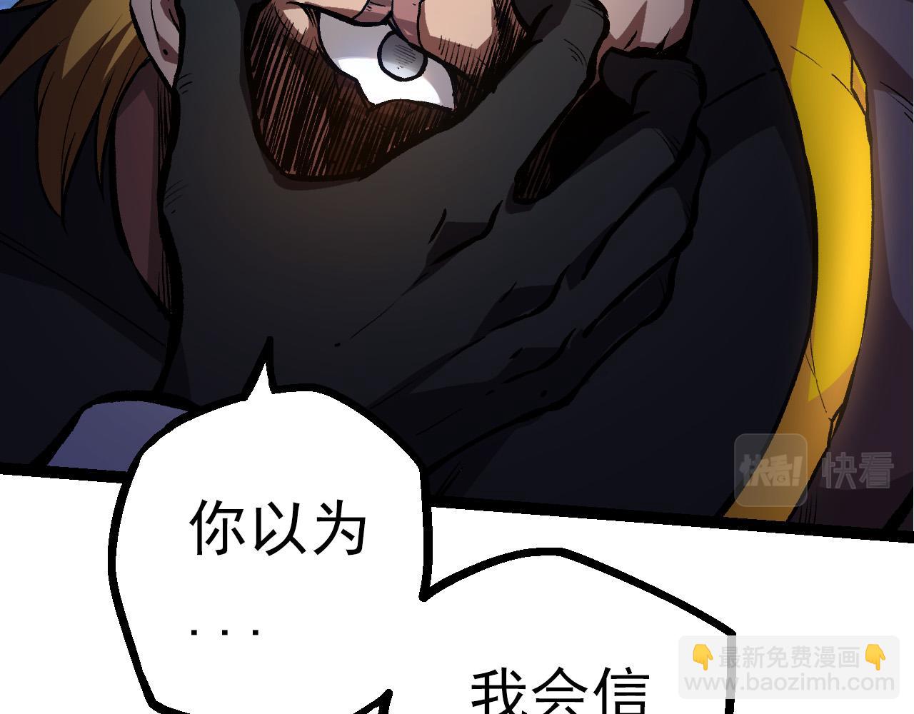 第57话 强敌，超凡一阶54
