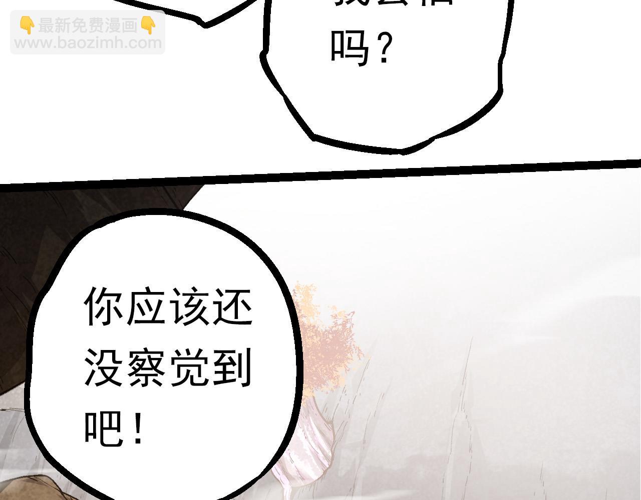 第57话 强敌，超凡一阶55