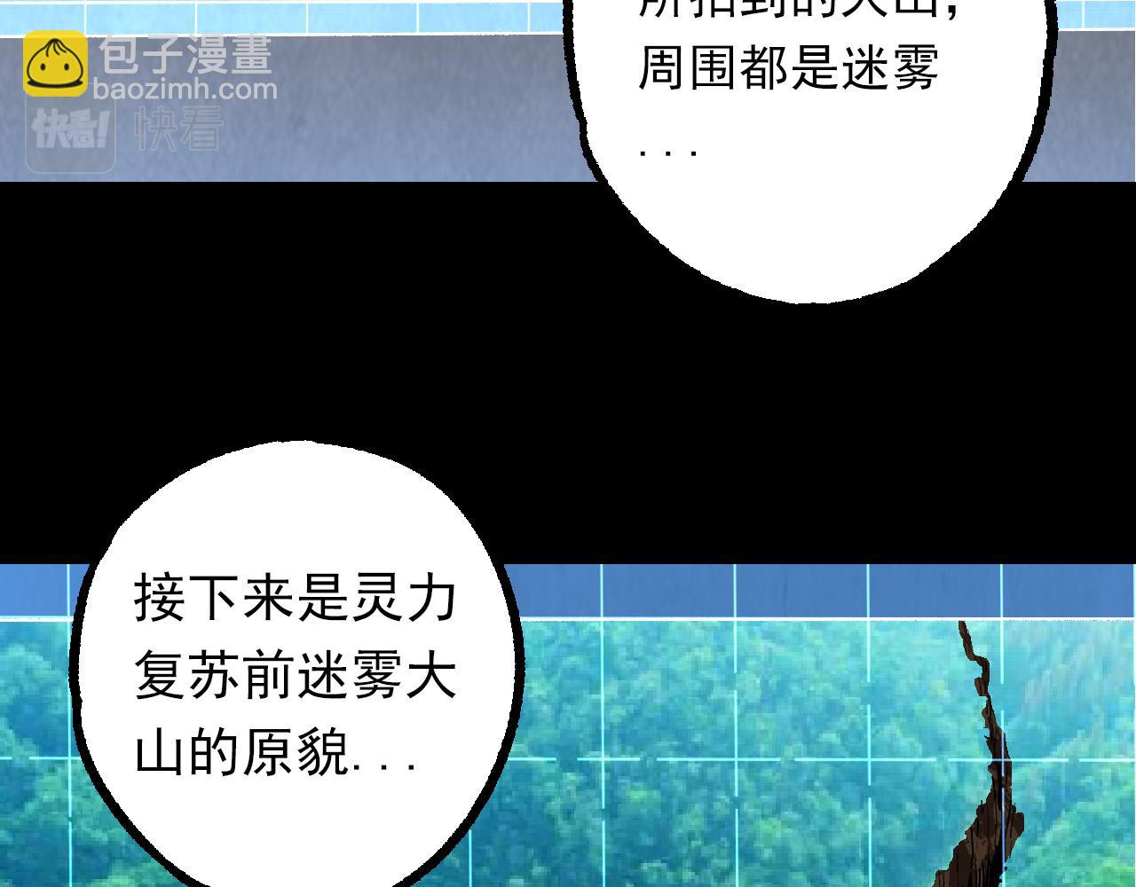 第57话 强敌，超凡一阶6