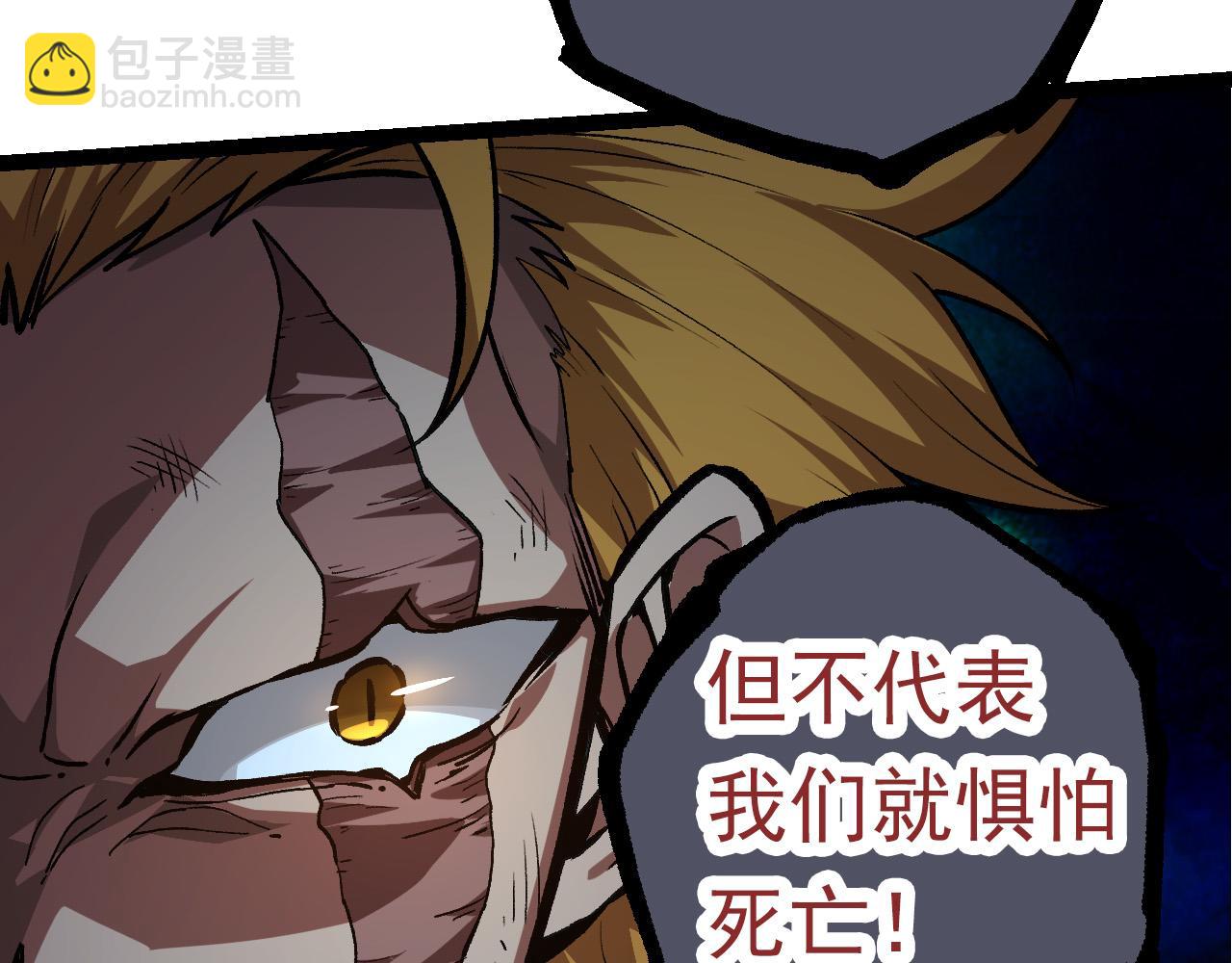 第57话 强敌，超凡一阶66
