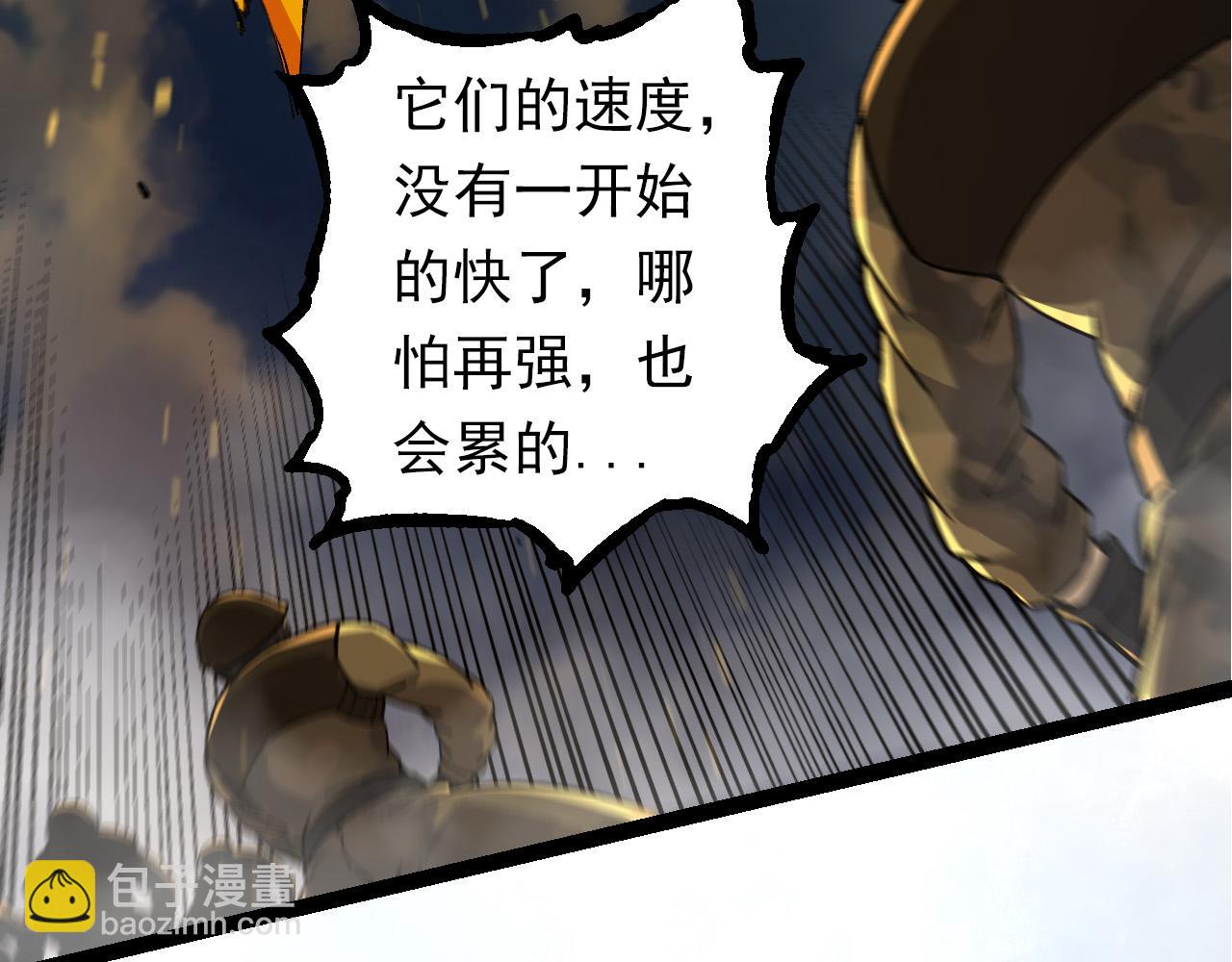 第57话 强敌，超凡一阶74