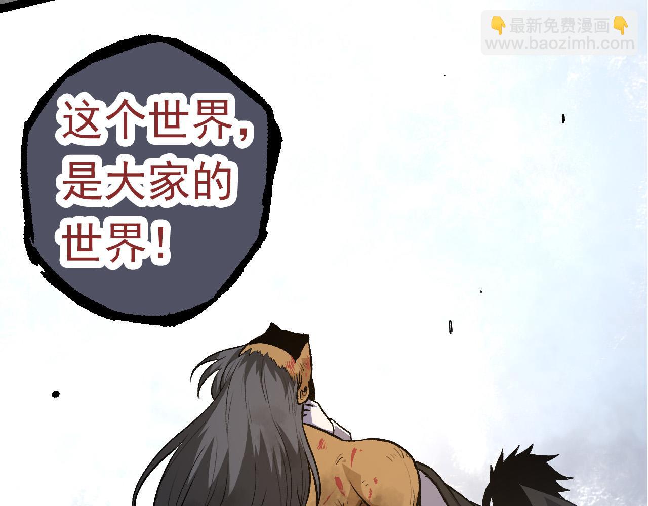 第57话 强敌，超凡一阶75