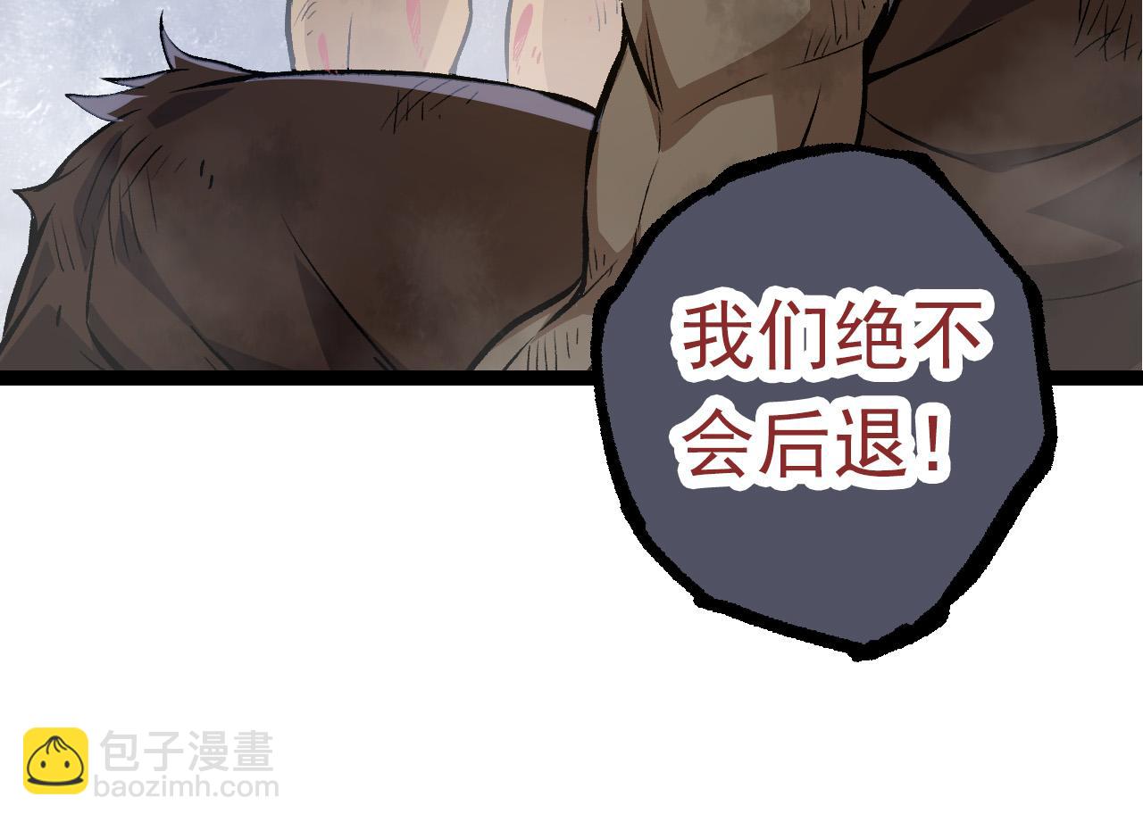 第57话 强敌，超凡一阶77