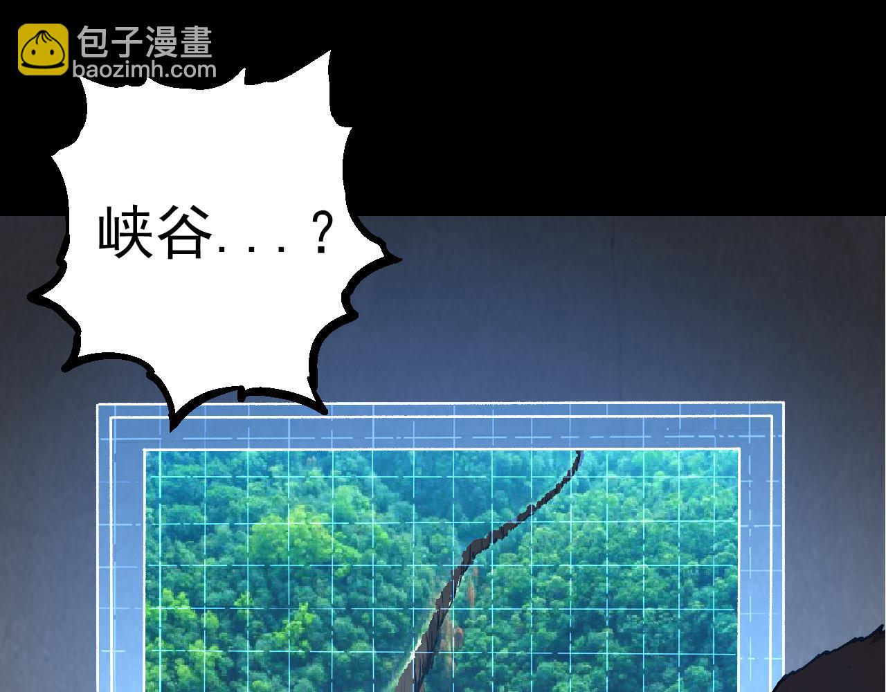 第57话 强敌，超凡一阶9