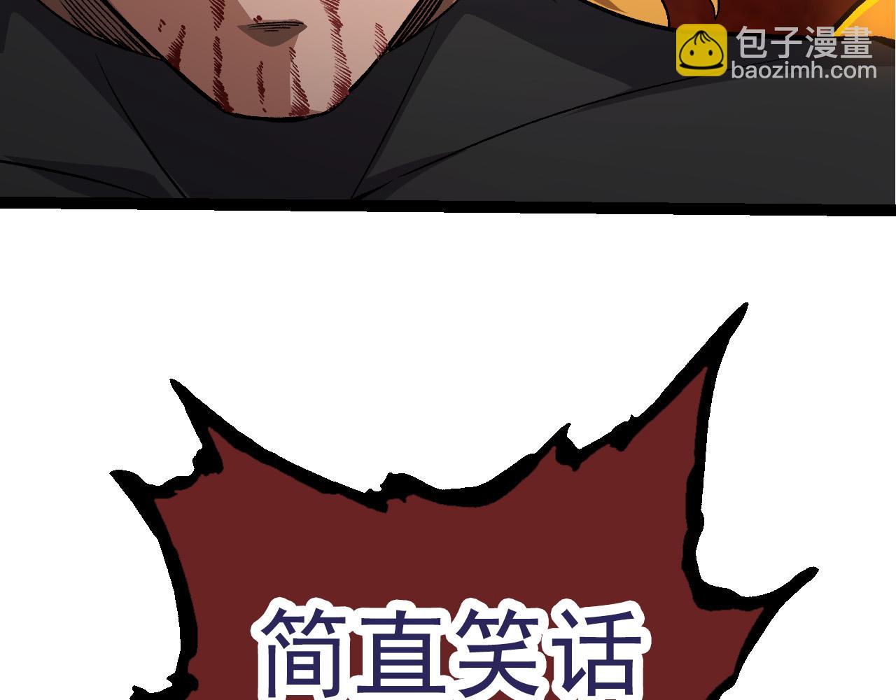 第57话 强敌，超凡一阶92