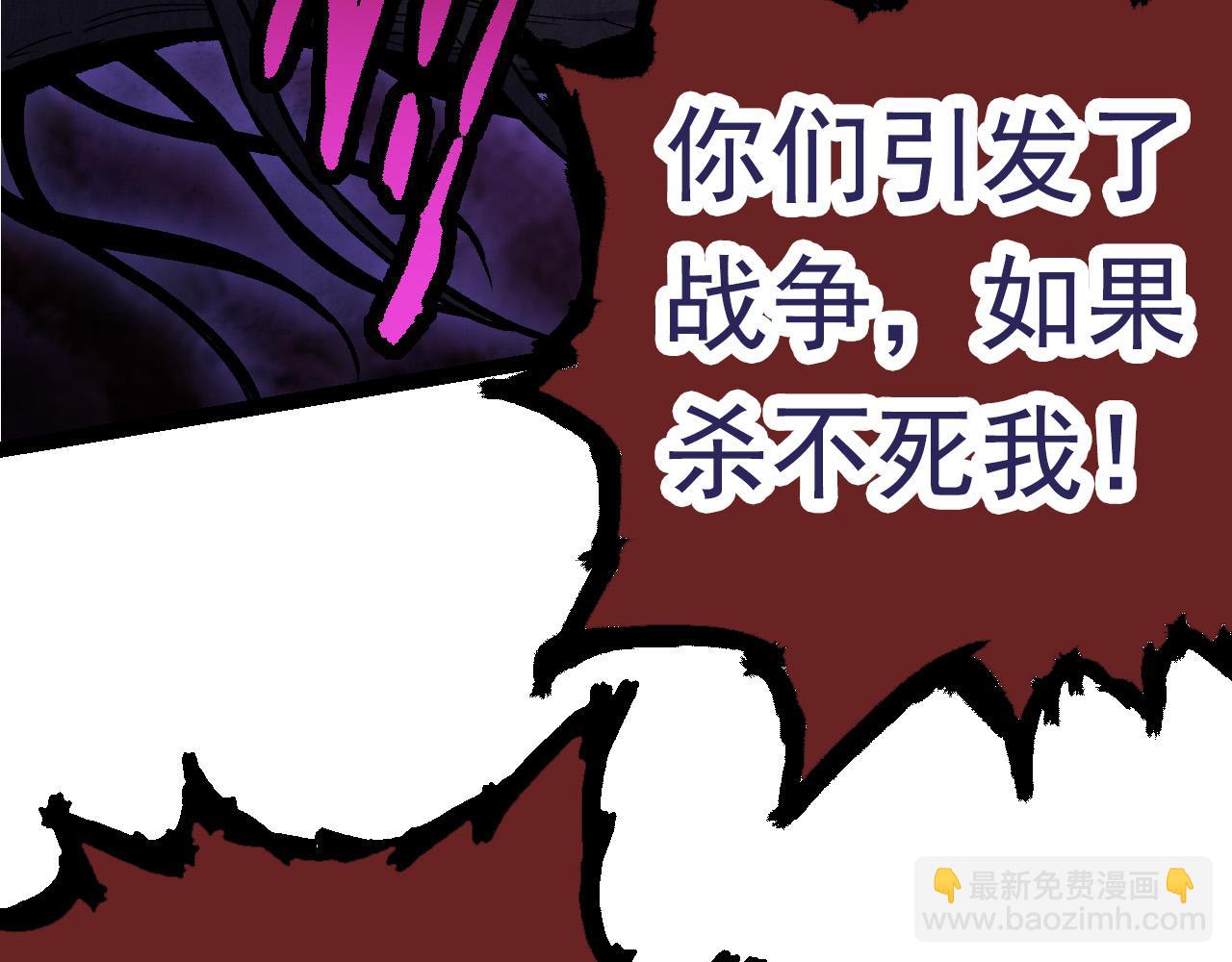 第57话 强敌，超凡一阶96
