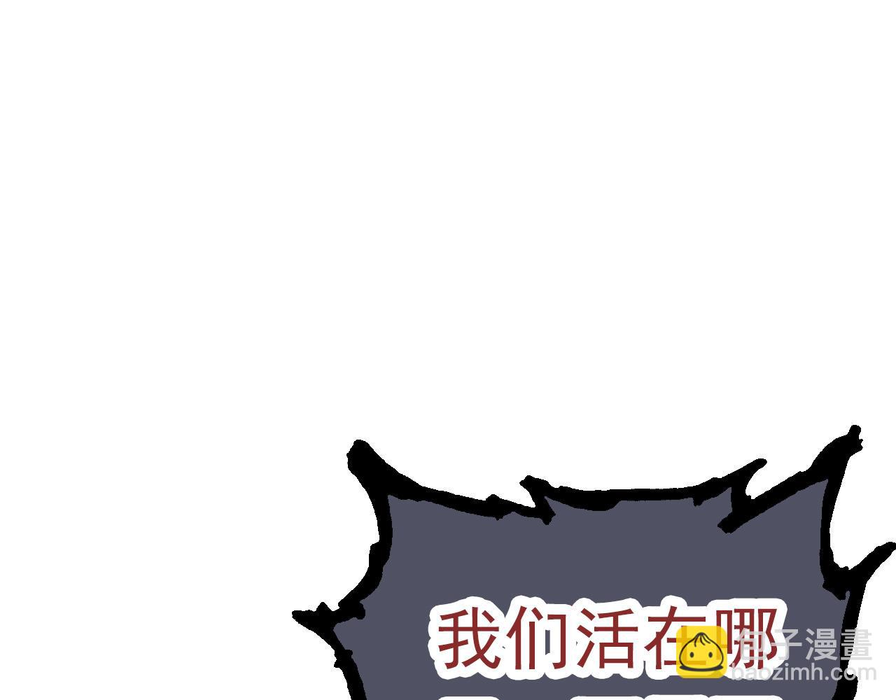 第57话 强敌，超凡一阶98