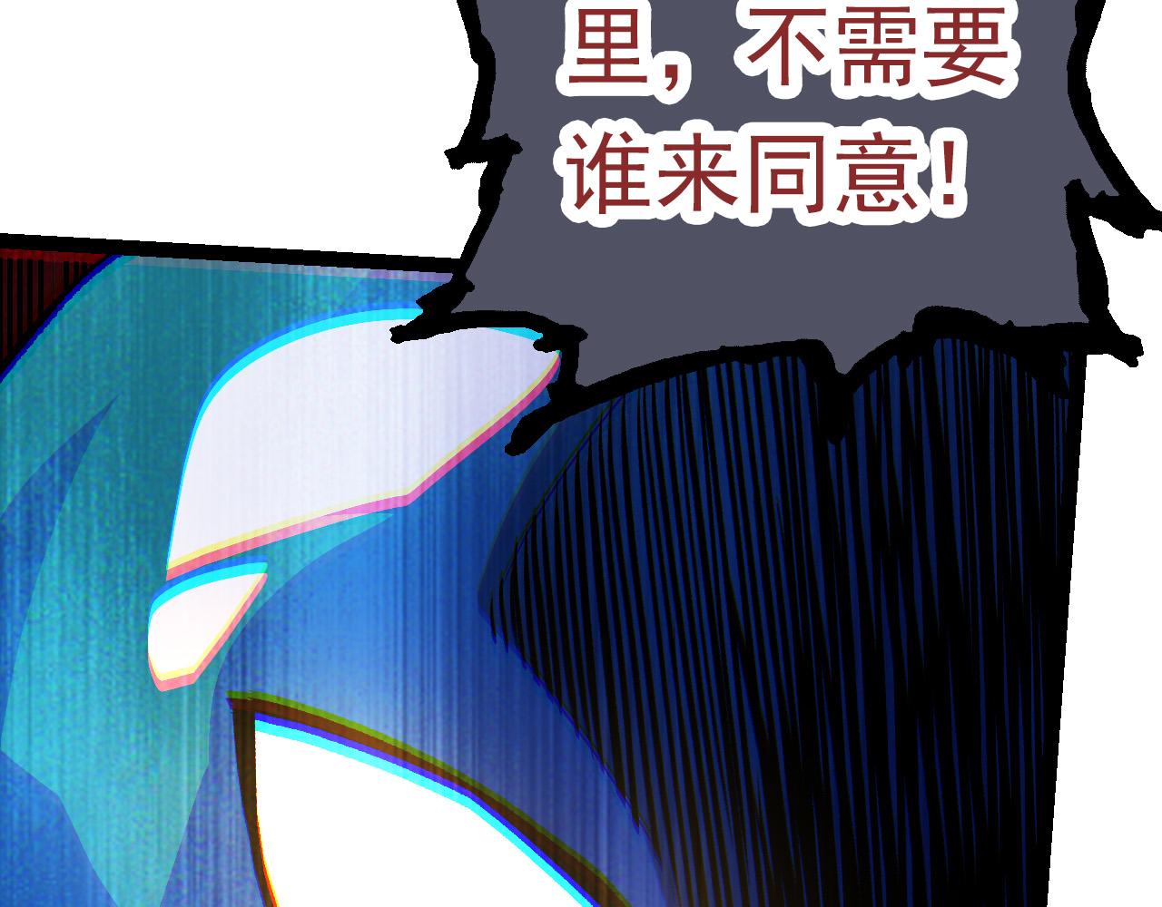 第57话 强敌，超凡一阶99