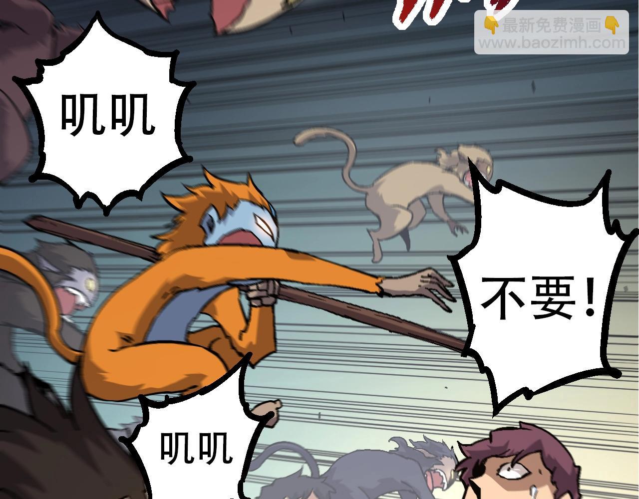 第76话 树界降临120